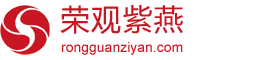 北京榮觀(guān)紫燕圖書(shū)發(fā)行有限公司-圖書(shū)-暢銷(xiāo)書(shū)社會(huì)科學(xué)圖書(shū)商城
